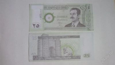 Лот: 1860917. Фото: 1. Добрый крокодил - Боны со всего... Азия