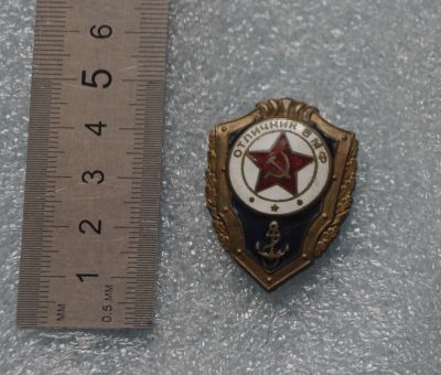 Лот: 24397802. Фото: 1. ТЯЖЕлый Знак: Отличник ВМФ Военно-морской... Сувенирные