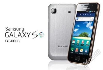 Лот: 2697438. Фото: 1. Samsung Galaxy S i9003. Смартфоны