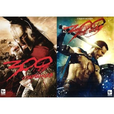 Лот: 25072525. Фото: 1. DVD-видеодиск ND Play 300 спартанцев... CD, DVD, BluRay