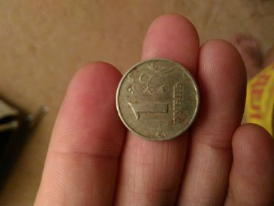 Лот: 8446680. Фото: 1. Монета 1 рубль 1997 г.ММД. Россия после 1991 года