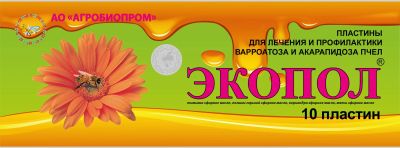 Лот: 20834949. Фото: 1. Экопол для лечения и профилактики... Косметика для животных