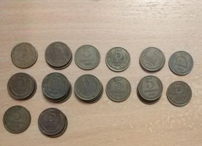 Лот: 10862024. Фото: 1. Монеты СССР 5 копеек 1926-1991... Россия и СССР 1917-1991 года
