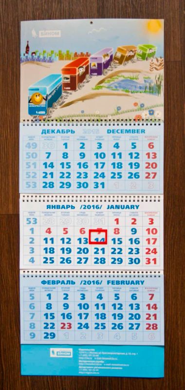 Лот: 6903037. Фото: 1. Квартальный / бухгалтерский... Другое (канцелярские и офисные товары)