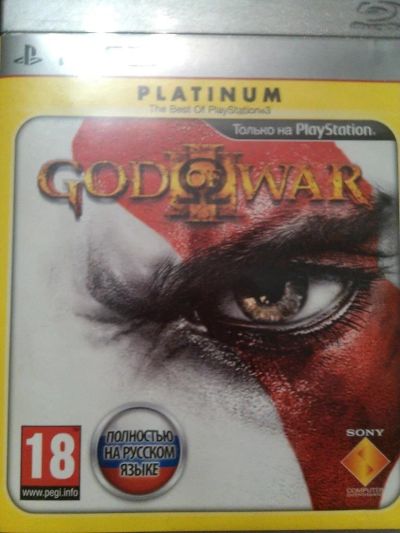 Лот: 9321683. Фото: 1. God of War 3 игра для PlayStation... Игры для консолей