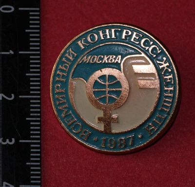 Лот: 11467044. Фото: 1. Значок: Международный конгресс... Сувенирные