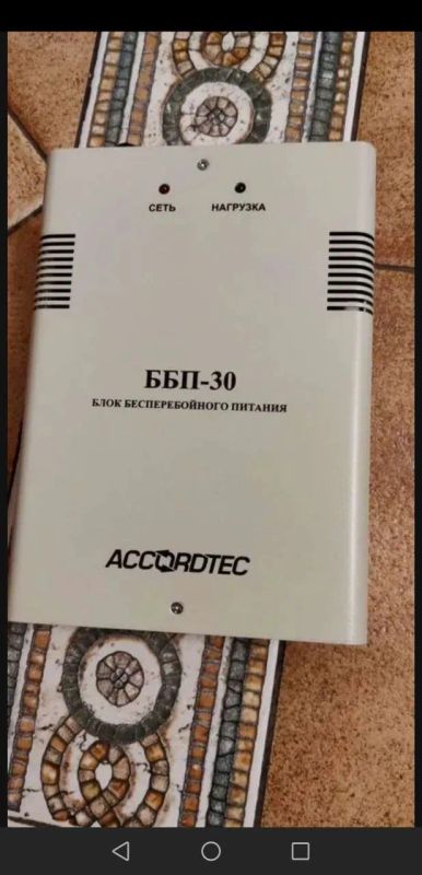 Лот: 25257316. Фото: 1. Бесперебойник ББП-30. ИБП, аккумуляторы для ИБП