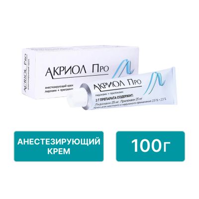 Лот: 23985975. Фото: 1. Акриол ПРО крем 2,5%+2,5% 100г. Лекарства