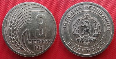 Лот: 21164668. Фото: 1. (№4579-Э251-2/50/LA) 3 стотинки... Европа