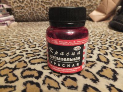 Лот: 4914652. Фото: 1. Штемпельная краска красная, 70... Печати, штампы, оснастки