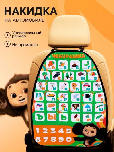 Лот: 25879970. Фото: 1. Незапинайка на автомобильное кресло... Компрессоры автомобильные, шинные насосы