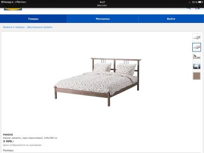 Лот: 7173197. Фото: 1. Двуспальная кровать IKEA с матрасом... Кровати