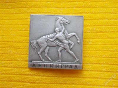 Лот: 1956372. Фото: 1. Значок №22. (состояние на фото... Сувенирные
