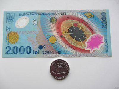 Лот: 13301228. Фото: 1. Румыния монета 500 и бона 2000... Европа