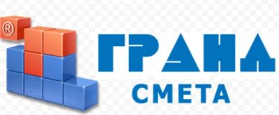 Лот: 10391451. Фото: 1. ПК Гранд-смета 7.0.3. Офисные и специальные (CADы)