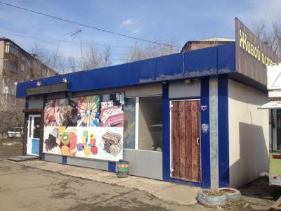 Лот: 7462956. Фото: 1. Павильон , магазин , бизнес . Коммерческая недвижимость