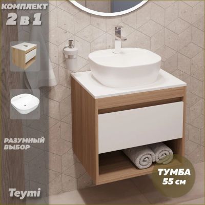 Лот: 25087035. Фото: 1. Тумба с раковиной Teymi Ritta... Мебель для ванной комнаты
