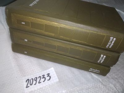 Лот: 25334112. Фото: 1. (209233)Георгий Марков. Собрание... Художественная