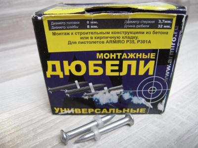 Лот: 3078550. Фото: 1. Монтажный дюбель DN32P8 для порохового... Пороховой инструмент