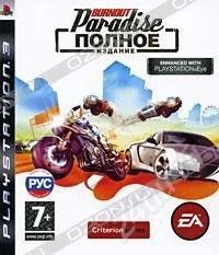 Лот: 900196. Фото: 1. продам игру Burnout Paradise полное... Игры для консолей