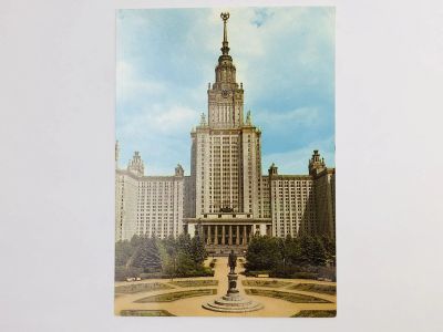 Лот: 23297195. Фото: 1. Москва. Государственный университет... Открытки, конверты