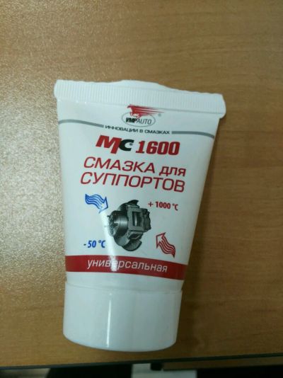 Лот: 10339598. Фото: 1. Смазка для суппортов МС-160 50гр... Тормозная система