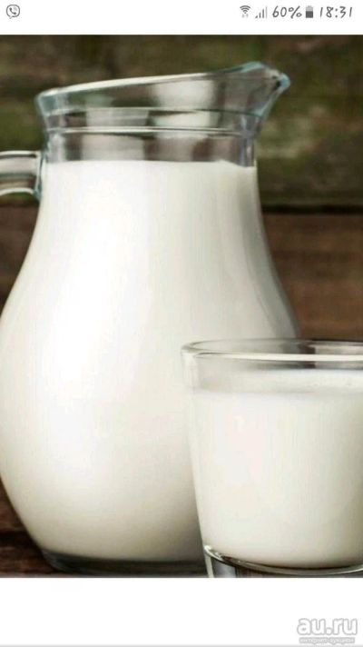 Лот: 14483742. Фото: 1. Козье молоко. Молоко и молочные продукты