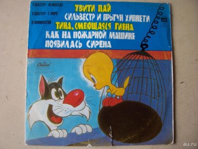 Лот: 8447232. Фото: 1. у.фостер и э.ливингстон (хорошее... Аудиозаписи