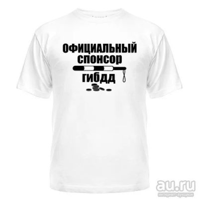 Лот: 8427435. Фото: 1. Стильная Футболка с Уникальным... Футболки, поло