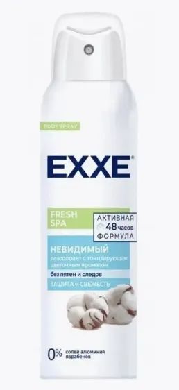 Лот: 21254883. Фото: 1. Дезодорант для тела Exxe Fresh... Уход за волосами 