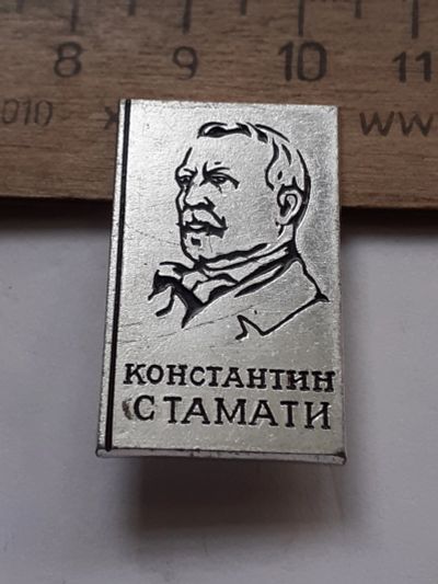 Лот: 25415576. Фото: 1. (№18447) значки известные личности... Памятные медали