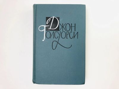 Лот: 23303179. Фото: 1. Собрание сочинений в шестнадцати... Художественная