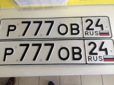 Лот: 5330380. Фото: 1. Гос. Номер *777**24. Госномера