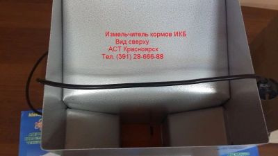 Лот: 11568353. Фото: 1. Измельчитель травы ИКБ-300. Гарантия... Остальная техника