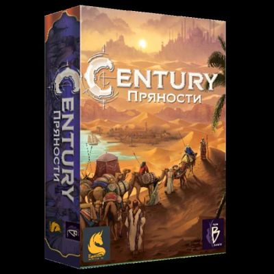 Лот: 11261619. Фото: 1. Настольная игра Пряности Century. Настольные игры, карты
