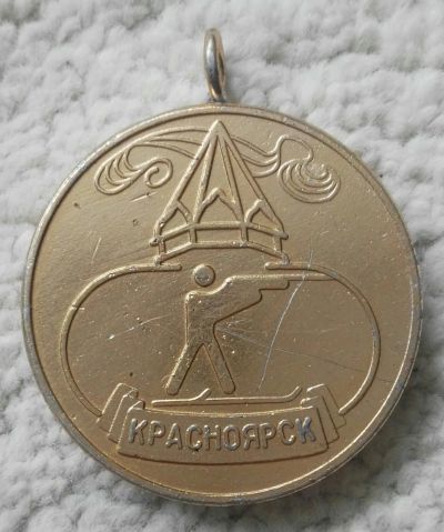 Лот: 24283641. Фото: 1. Памятная медаль "Городская зимняя... Памятные медали