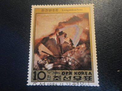 Лот: 17879762. Фото: 1. Для Вашей коллекции марка Флора... Марки