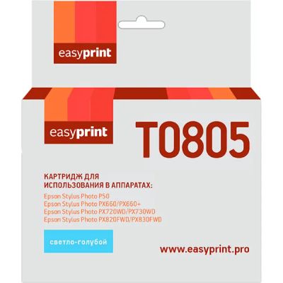 Лот: 24863326. Фото: 1. Картридж EasyPrint IE-T0805/Epson... Картриджи, расходные материалы