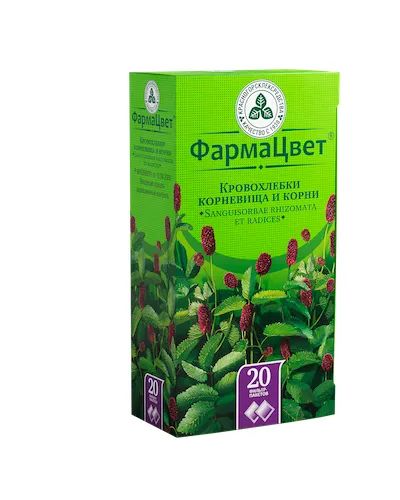 Лот: 23714463. Фото: 1. Кровохлебка корень ф п 1,5г №20. Лекарства