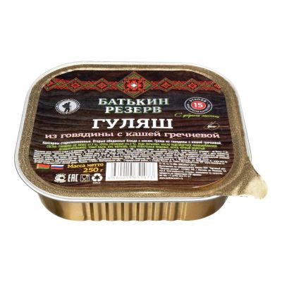 Лот: 17680576. Фото: 1. Гуляш из говядины с гречневой... Консервы