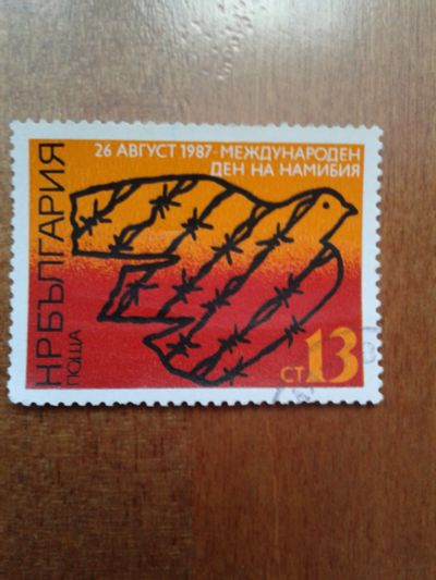 Лот: 25633678. Фото: 1. Марка Болгария 1987 (7). Марки
