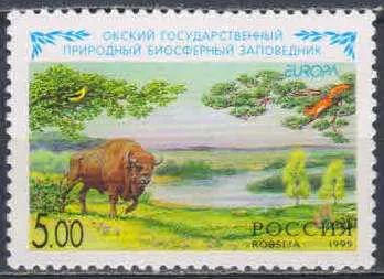 Лот: 23129736. Фото: 1. 1999, 5 мая. Окский государственный... Марки