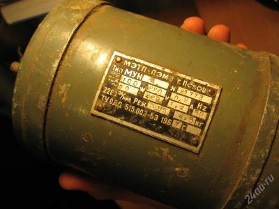Лот: 1315237. Фото: 1. 220V 0.9A 2200 об\мин. Электродвигатели