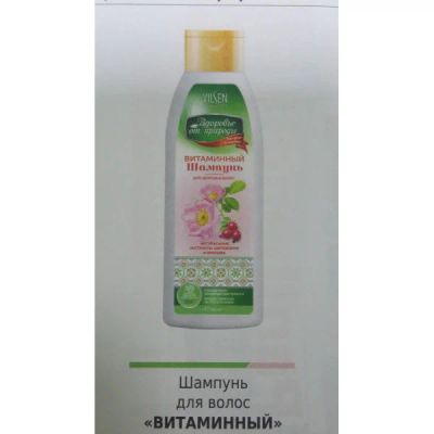 Лот: 14496086. Фото: 1. Здоровье от природы шампунь Витаминный... Уход за волосами 