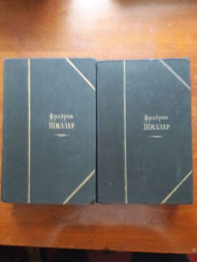 Лот: 12491381. Фото: 1. Фридрих Шиллер Избранные произведения. Художественная