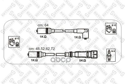 Лот: 21891186. Фото: 1. 10-38083-Sx_к-Кт Проводов! Seat... Другое (автозапчасти)