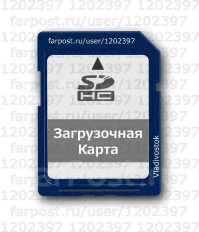 Лот: 20827771. Фото: 1. Загрузочная карта для магнитолы... Автомагнитолы