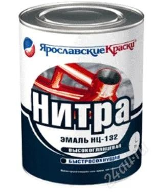 Лот: 2931902. Фото: 1. эмаль нц-132 нитра ярославские... Краски, лаки, растворитель