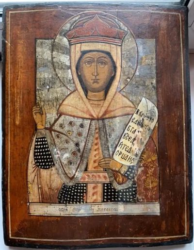 Лот: 16423985. Фото: 1. икона Параскева,19 век 29 х 36... Изобразительное искусство