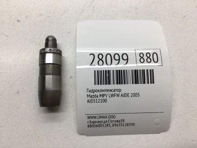 Лот: 20384317. Фото: 1. Гидрокомпенсатор Mazda Mpv 2005... Двигатель и элементы двигателя